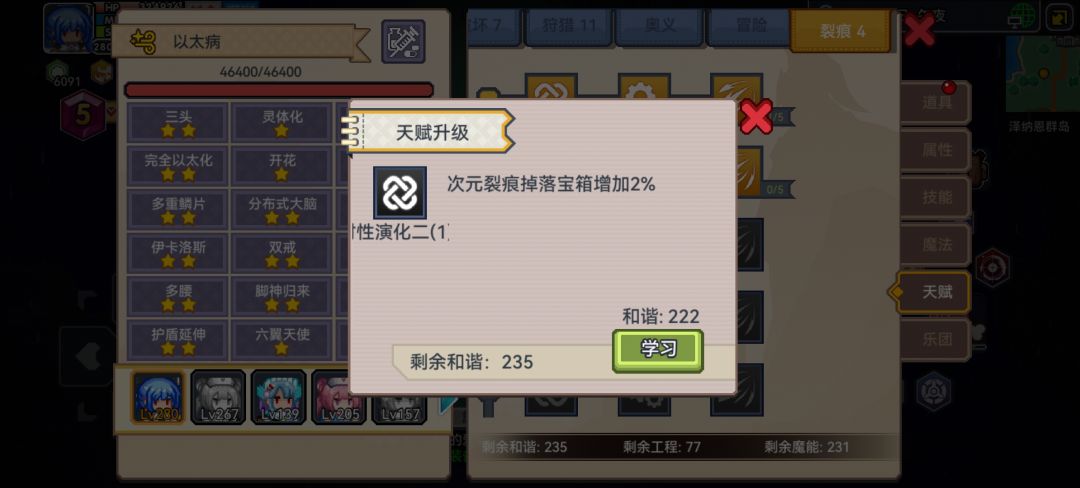 佬们问一下 1