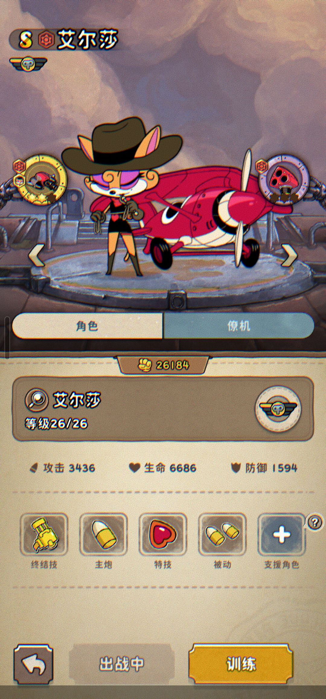 为什么两个S角色的支援都是查理? 3