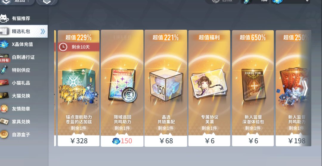尤尼抽不出来 2