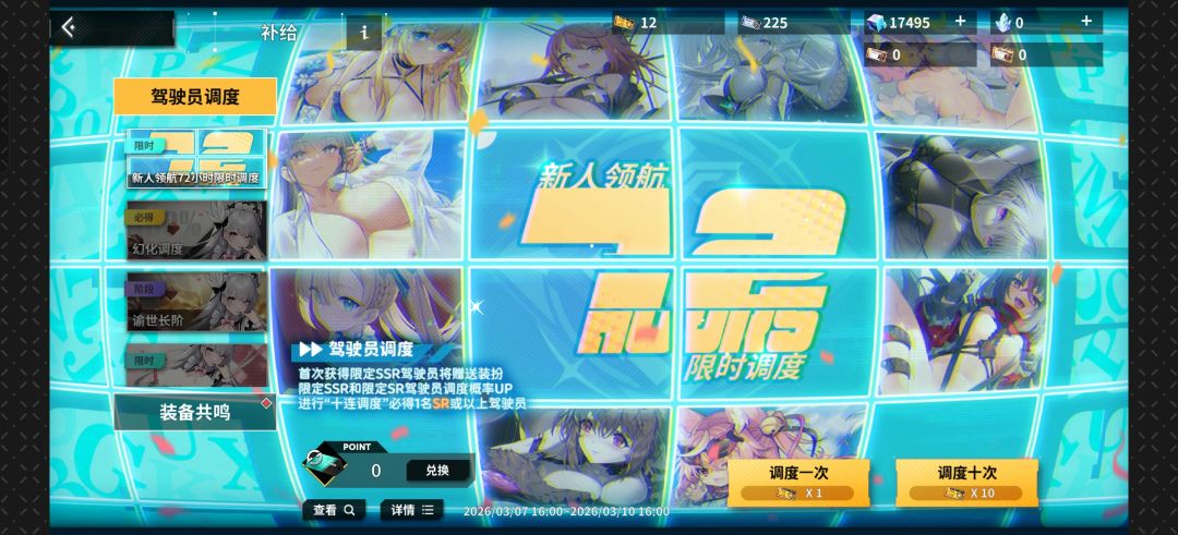 远古玩家回坑,想问些问题和求个配队 1