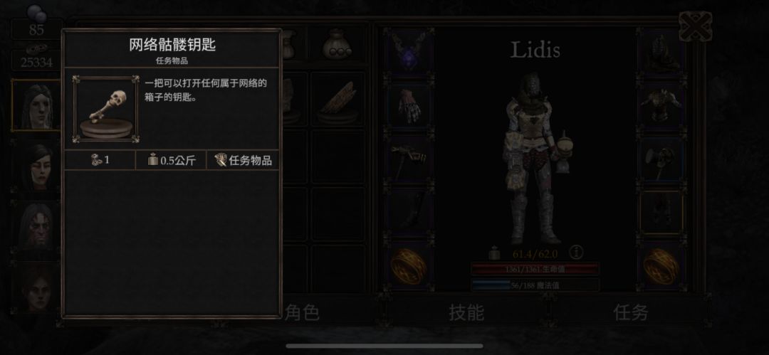 游戏攻略5 社区的宝箱之只给穷人的宝箱 2