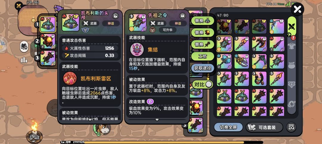 半挂机 蝙蝠 出装 浮游距离 英雄 3