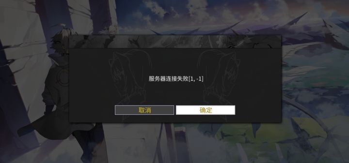怎么进不去?截图