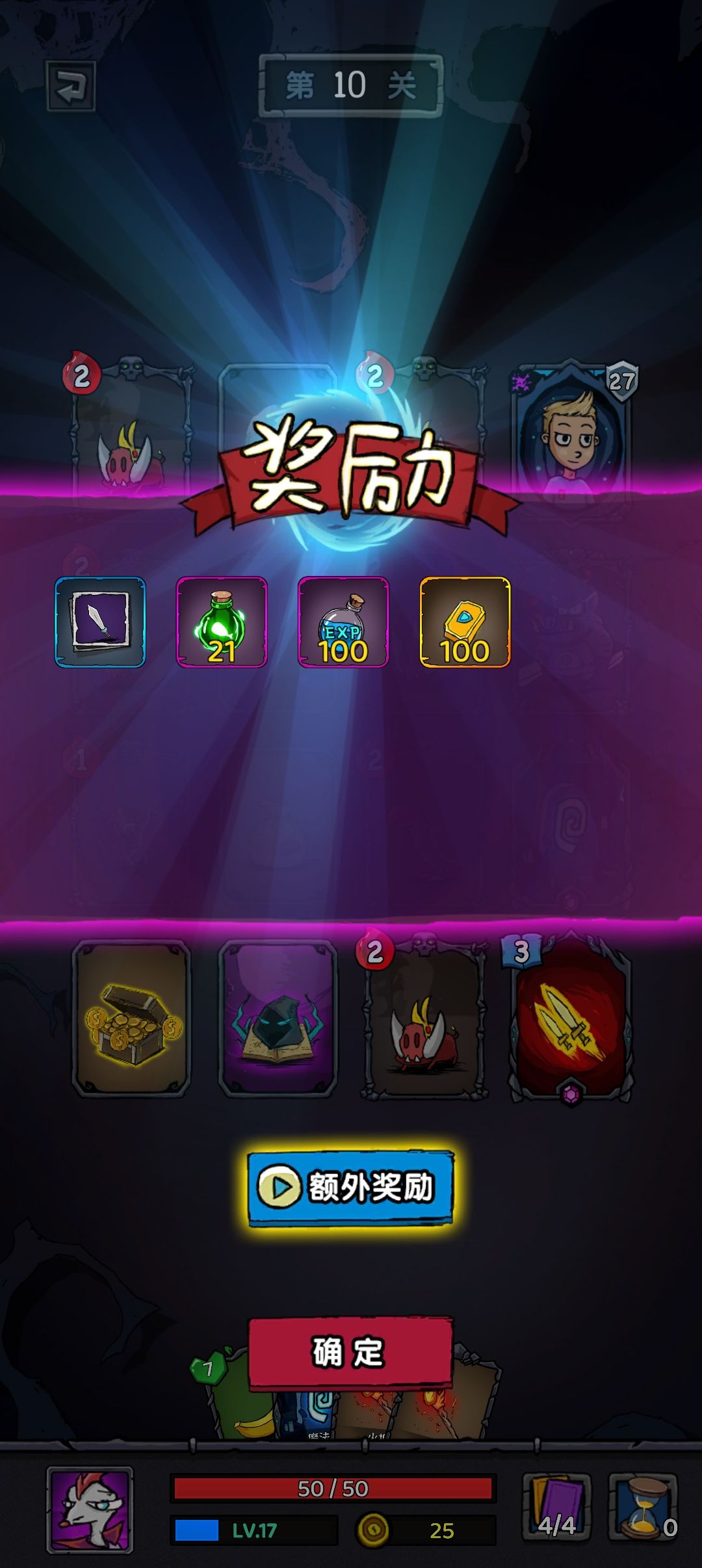 掉落1-1—3-3
顺序就是1-1顺下去一直到3-3截图