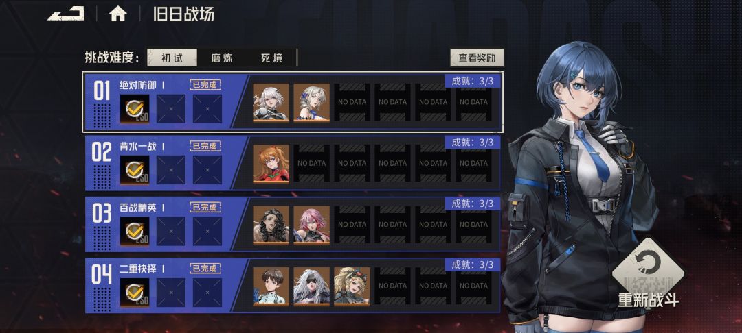 圆满结束,爽歪歪 。MVP给到香香 2
