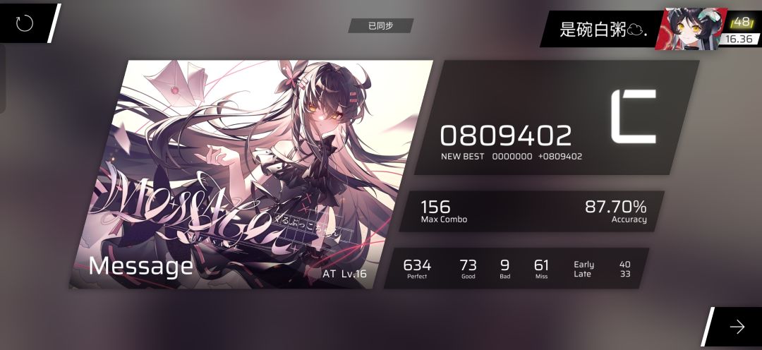 九章at初见一则 7