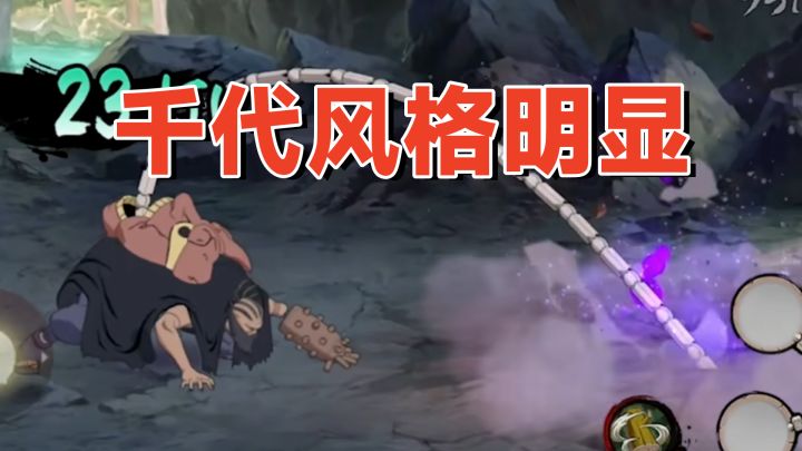 绯流琥蝎普攻和技能爆料,修改按键图标,千代应该塞了不少东西截图