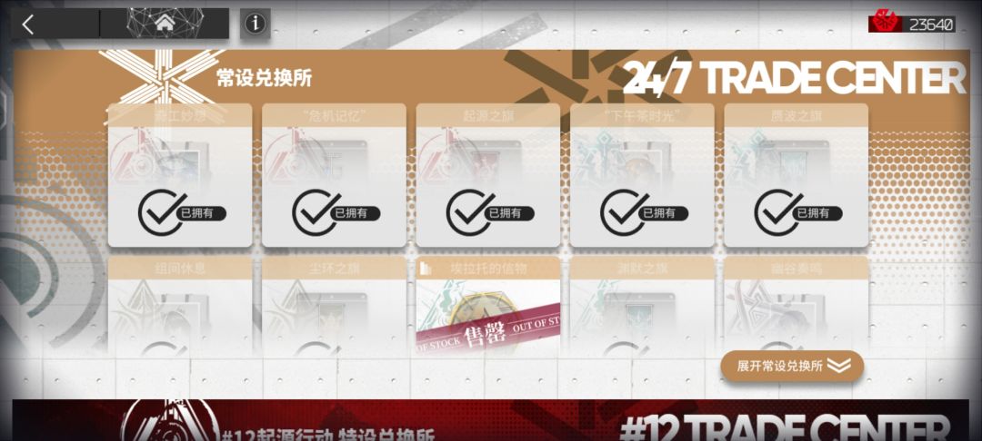 这个币还能留着吗 1