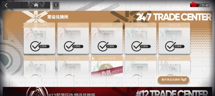 这个币还能留着吗截图