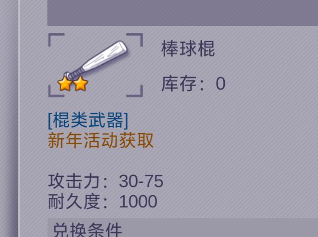 超越唐刀的神器!今日我为之证明—— 2