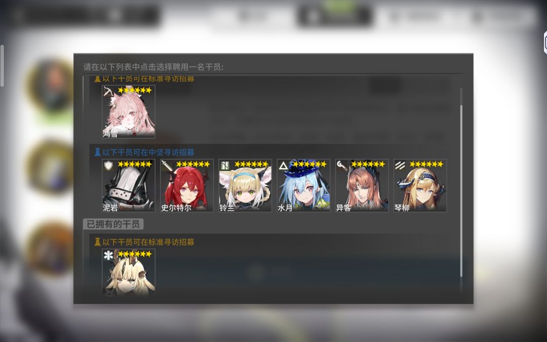 送的自选六星选哪个比较好? 1