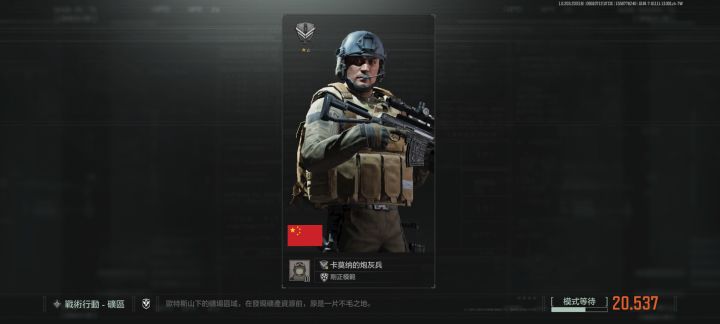 囯际服矿区打狙的来截图