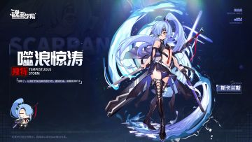 【新学员档案】坐稳了，让我们开始全新的航行吧