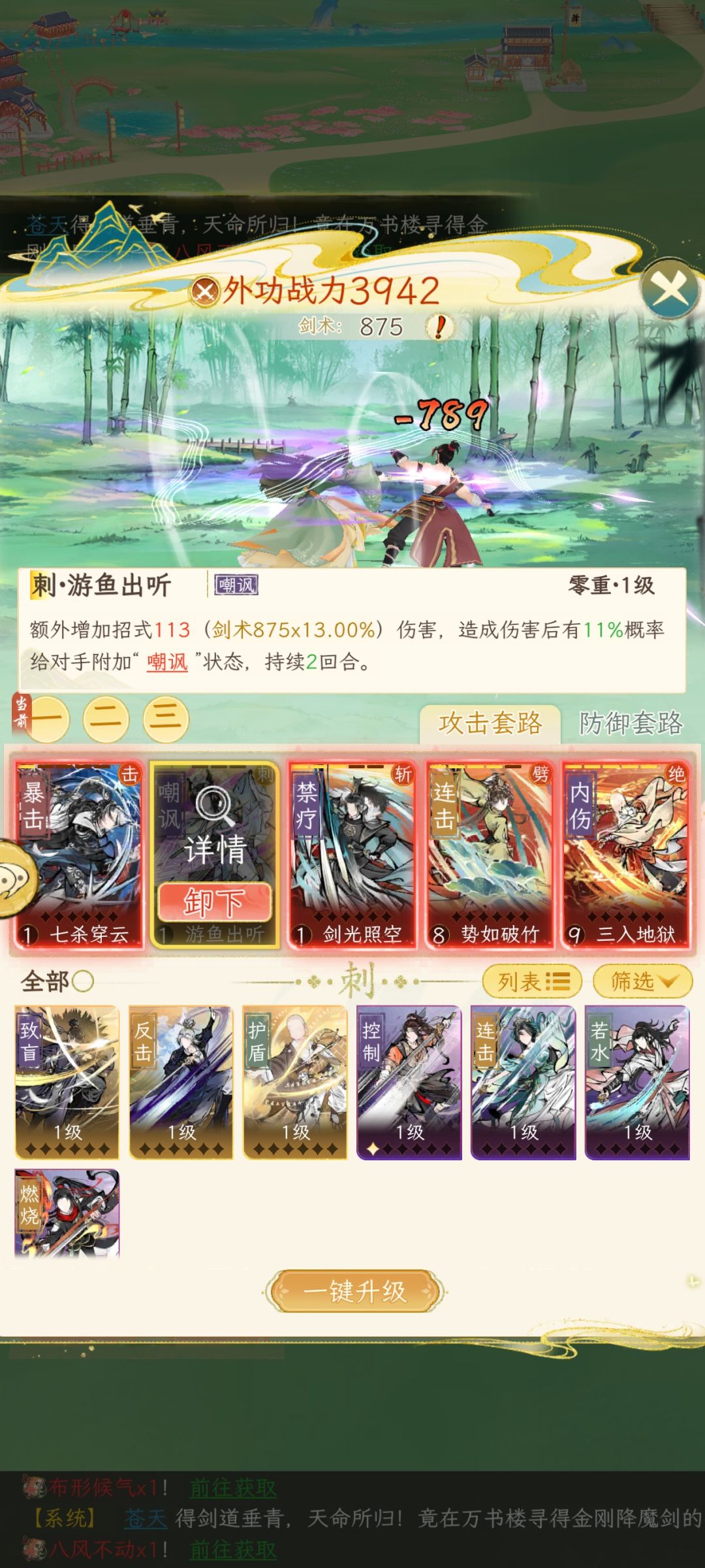 现在抽啥 1
