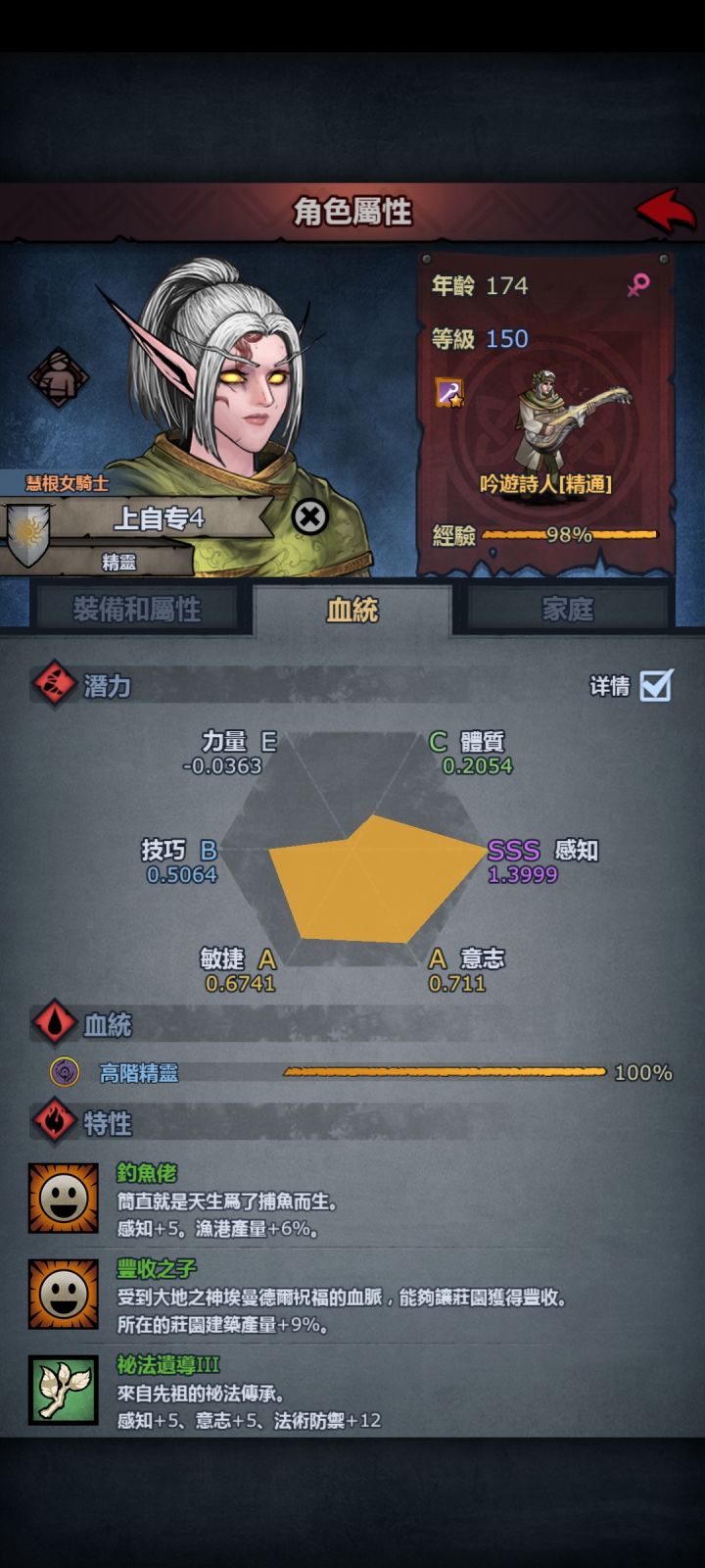 1.3999?截图