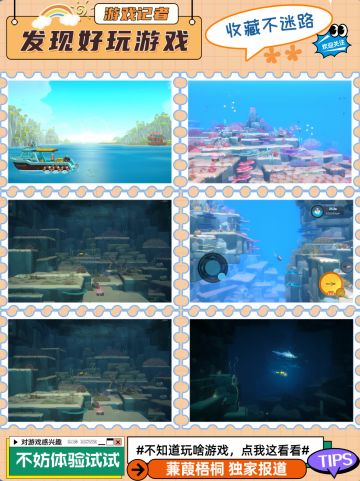 你还不知道吧!潜水员戴夫已经上线国服了哦!