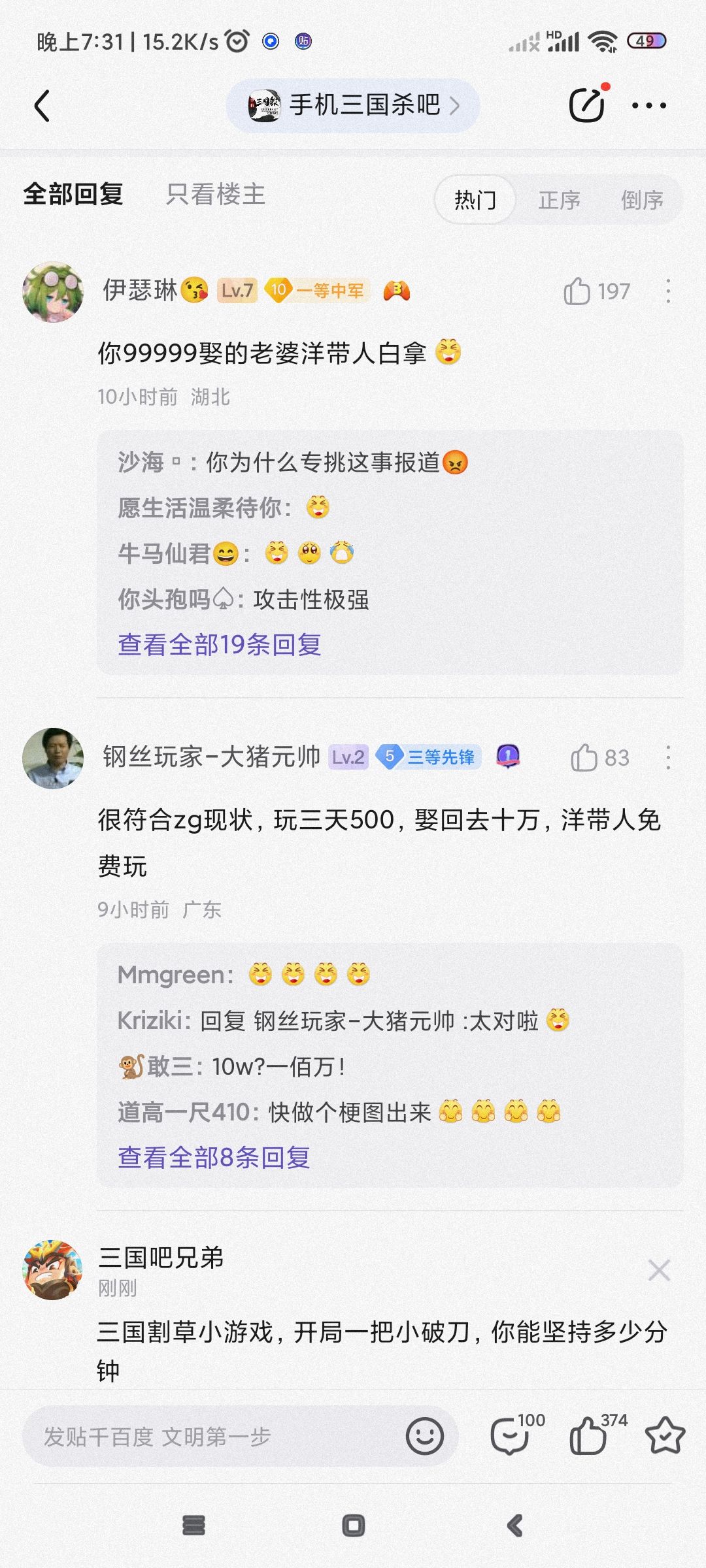 国际服白送这四个，怎么看？ 3