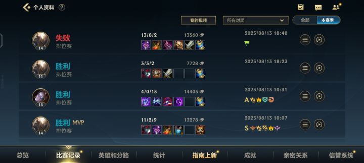 萌新求教截图