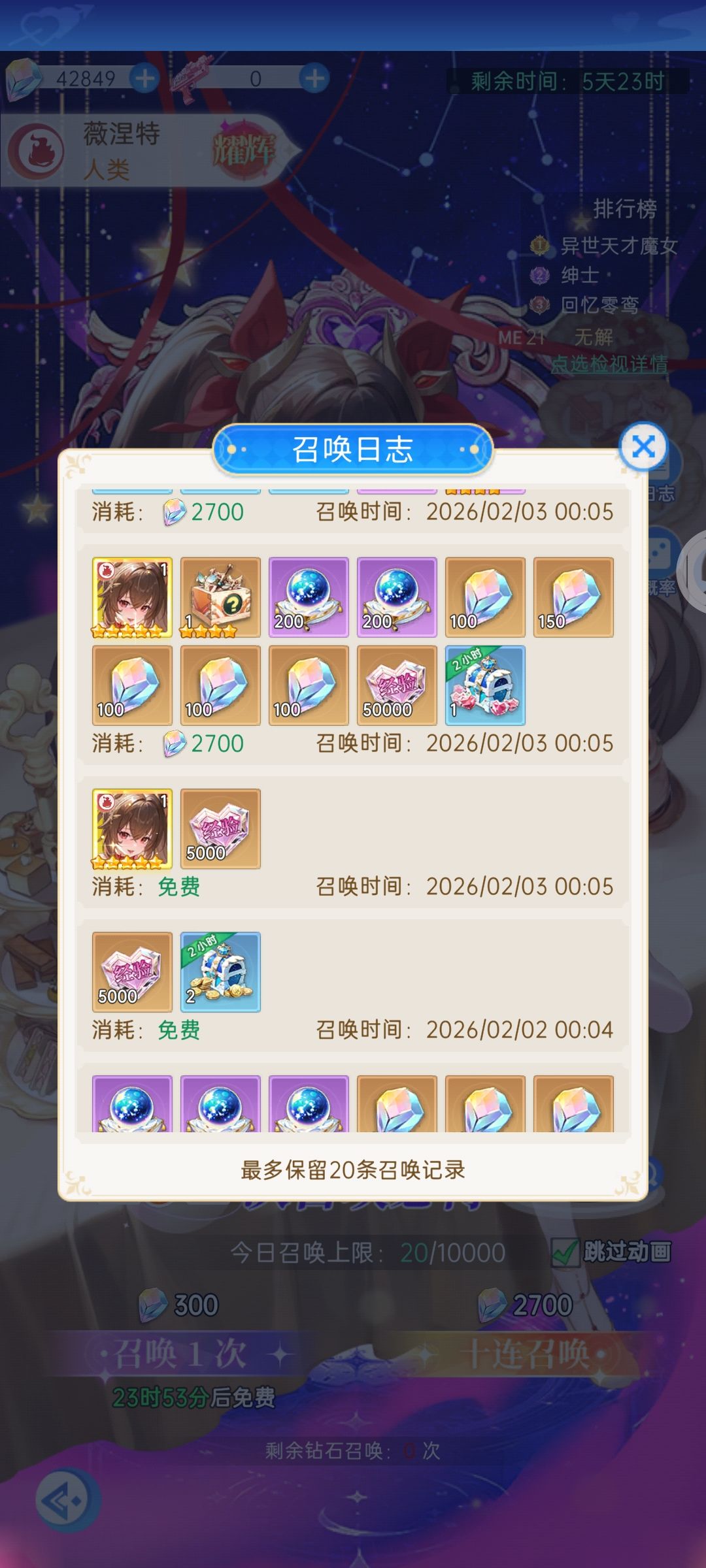 快来吸欧! 3