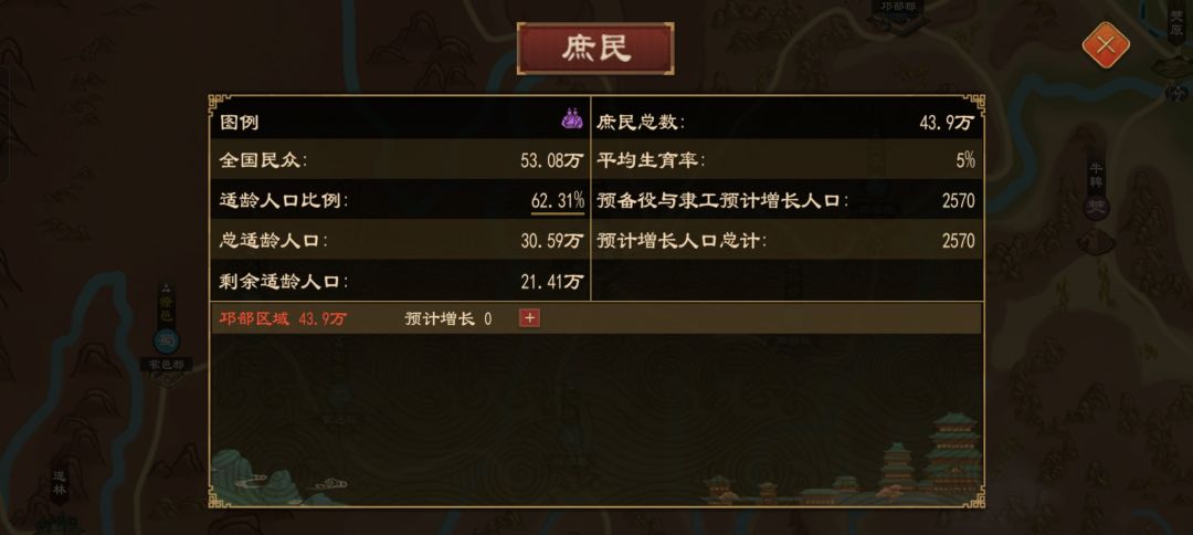 有个刷人口的bug 2