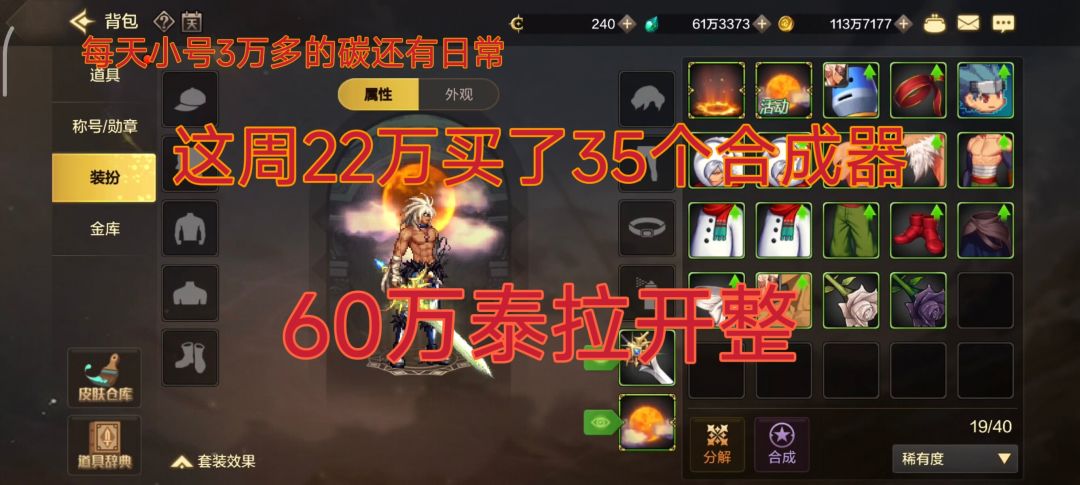 黑钻党半个月搬出天空了 3