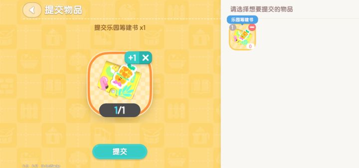 这任务是真的长啊截图
