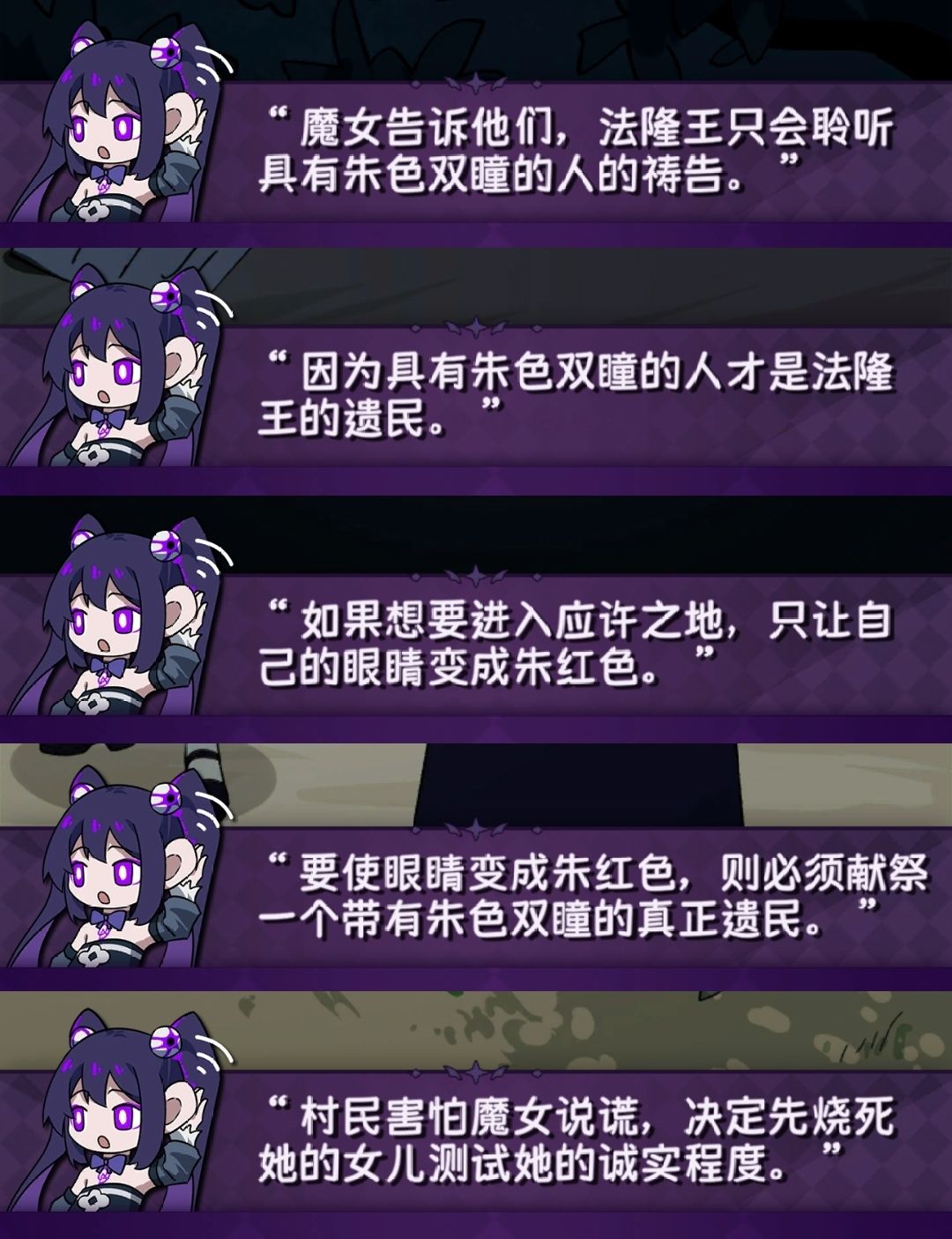 怪异触手的话 3
