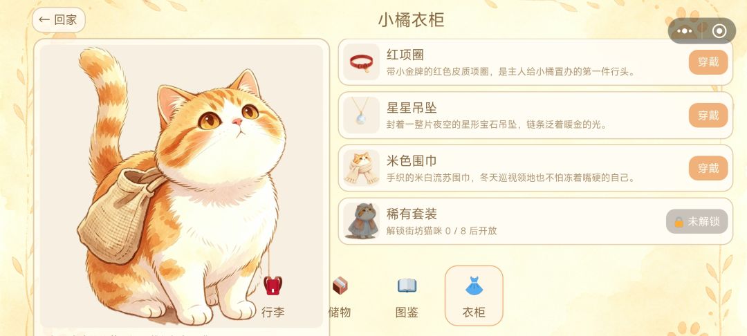 v1.1.0 更新日志 15