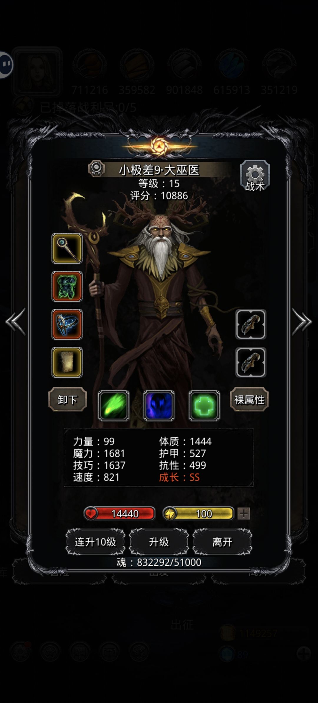 羊刷了50次(独裁枪) 3