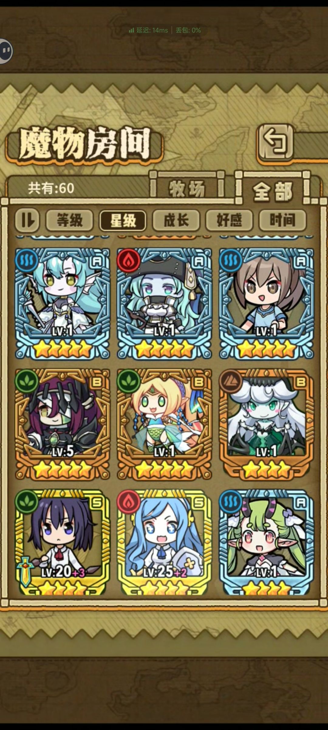没精力玩了 5