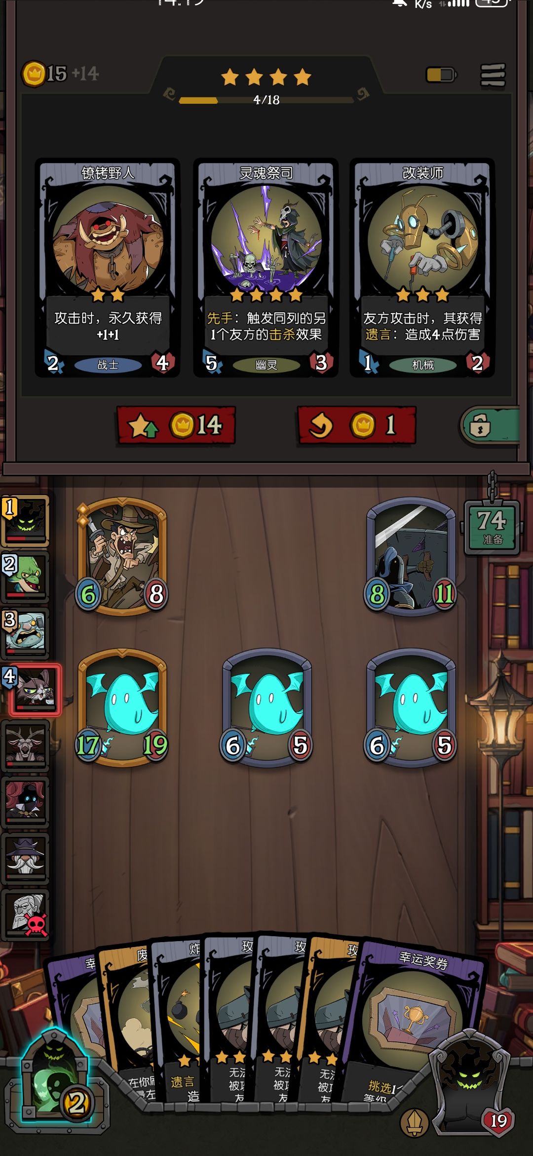 影魔太厉害了 库库盗别人金牌 1
