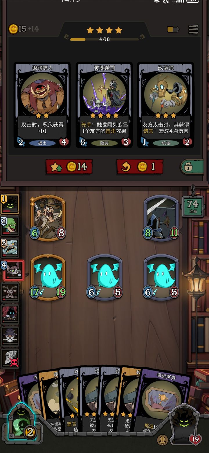 影魔太厉害了 库库盗别人金牌截图