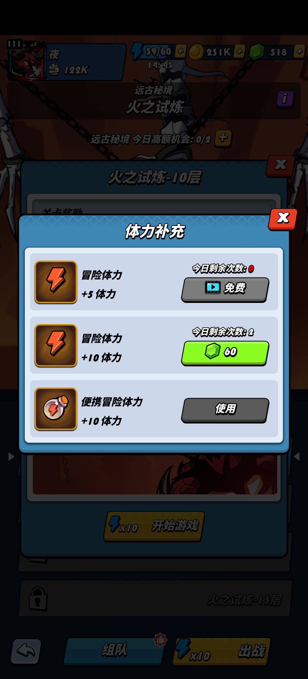 有点小BUG 1