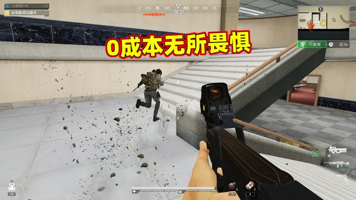 超凡先锋：0成本战神，无所畏惧截图
