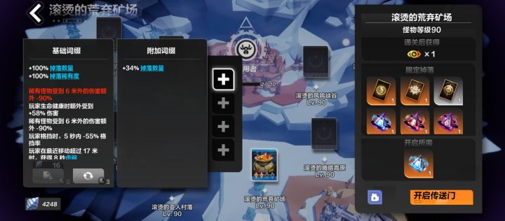 这词缀能出现两次的？截图