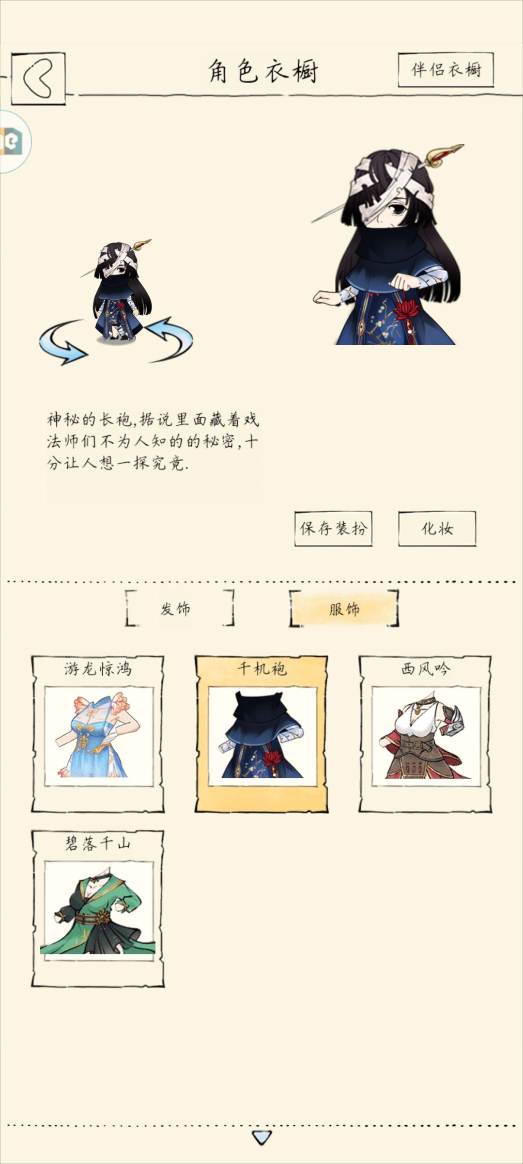 49块钱这个号值不值得? 3