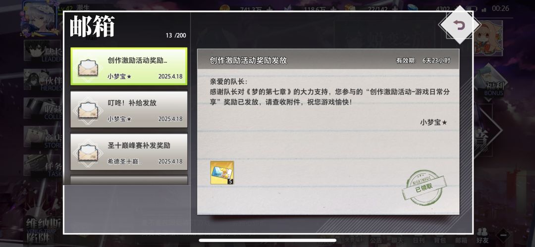 又可以白嫖感觉真好啊 1