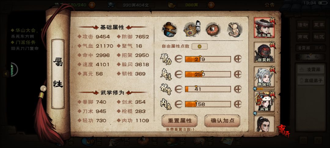 大佬们怎么打东方朔 2