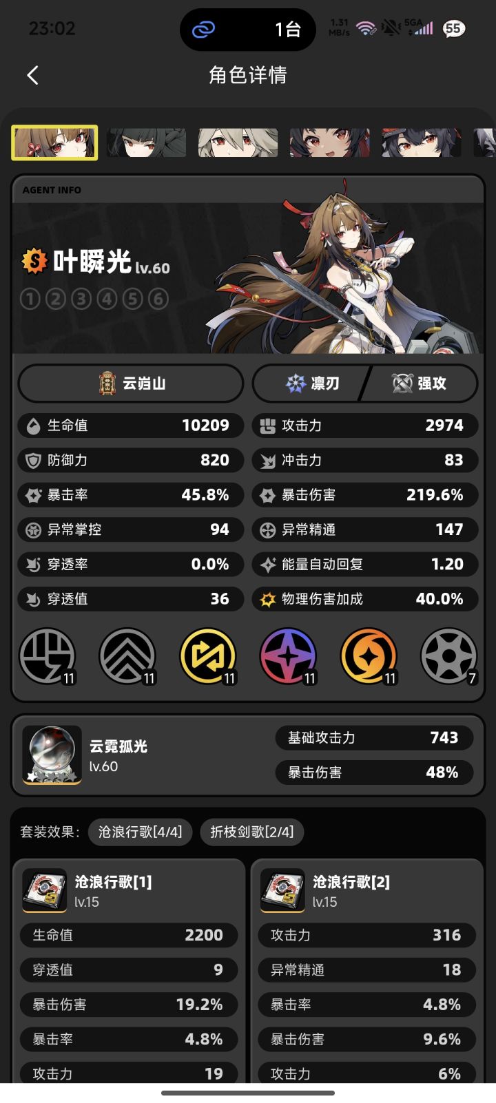 大概多少可以毕业啊截图