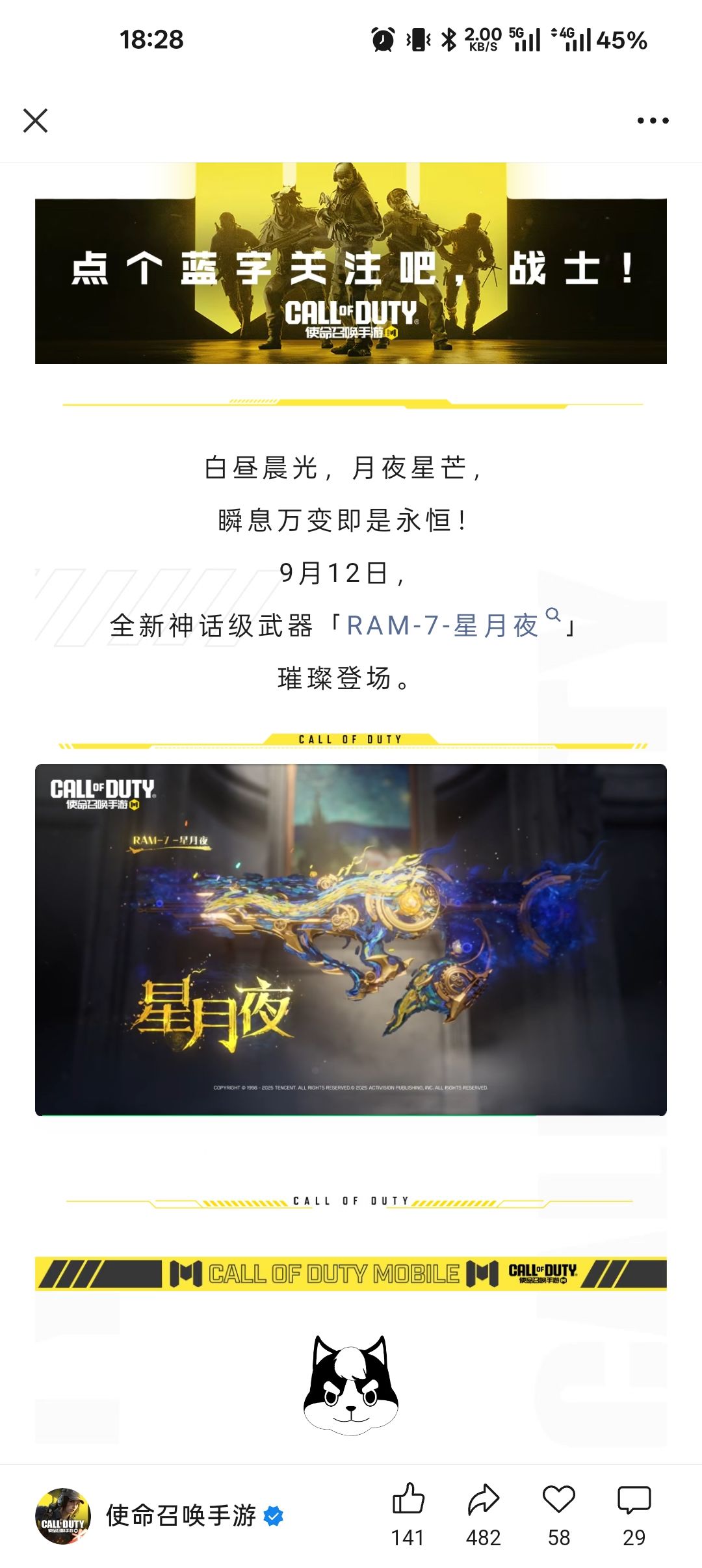真帅啊 1