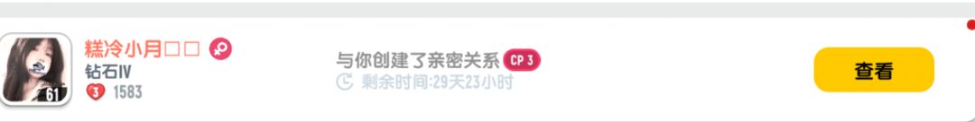 大家好 3
