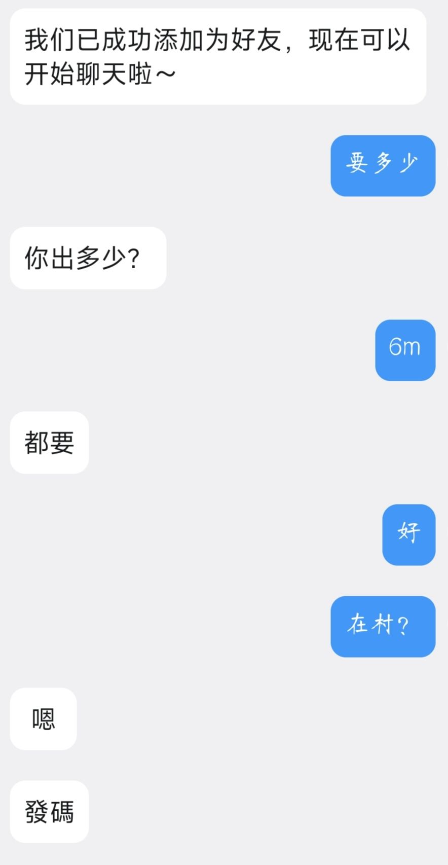 IMO魔法世界:坚持发帖第三天 3