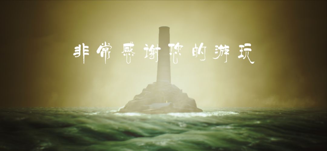 速通拿下 1