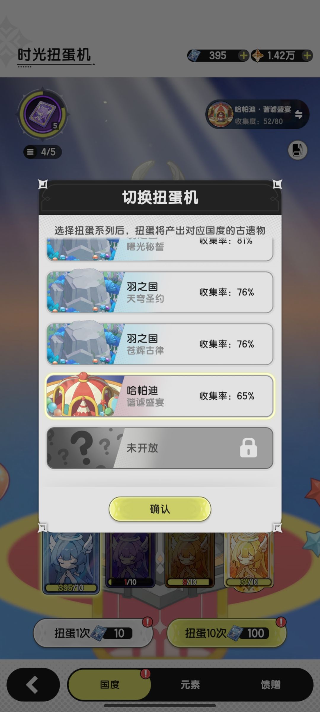 s4新赛季第一天,暂且当一天前十名。 5