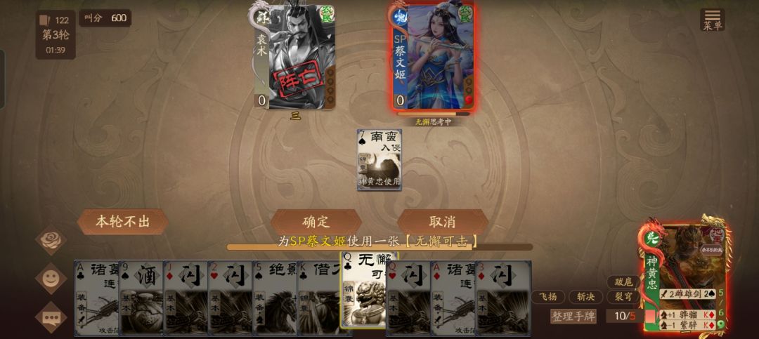 牢黄还是太难了,黑利还在持续断杀持续 1