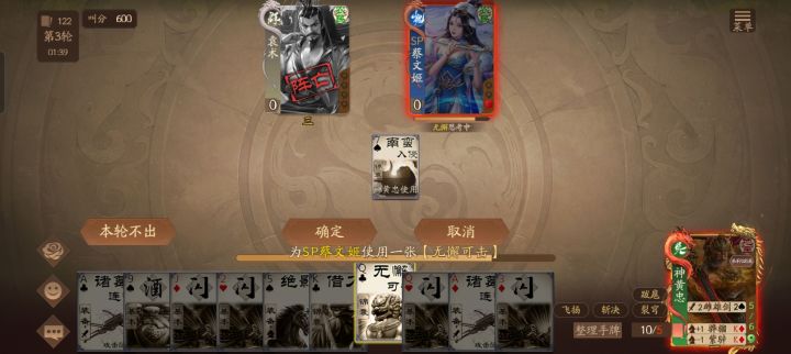 牢黄还是太难了,黑利还在持续断杀持续截图