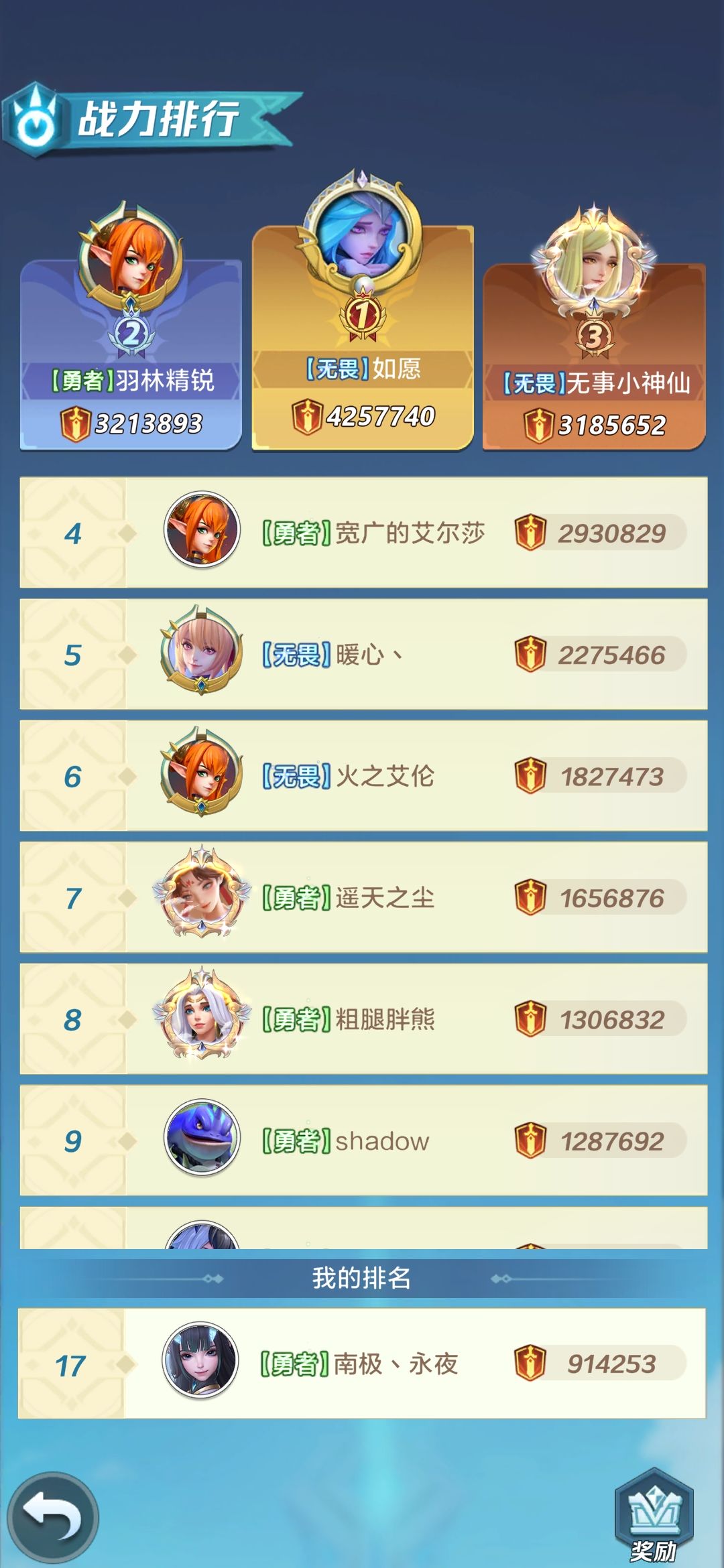 动态图片 2