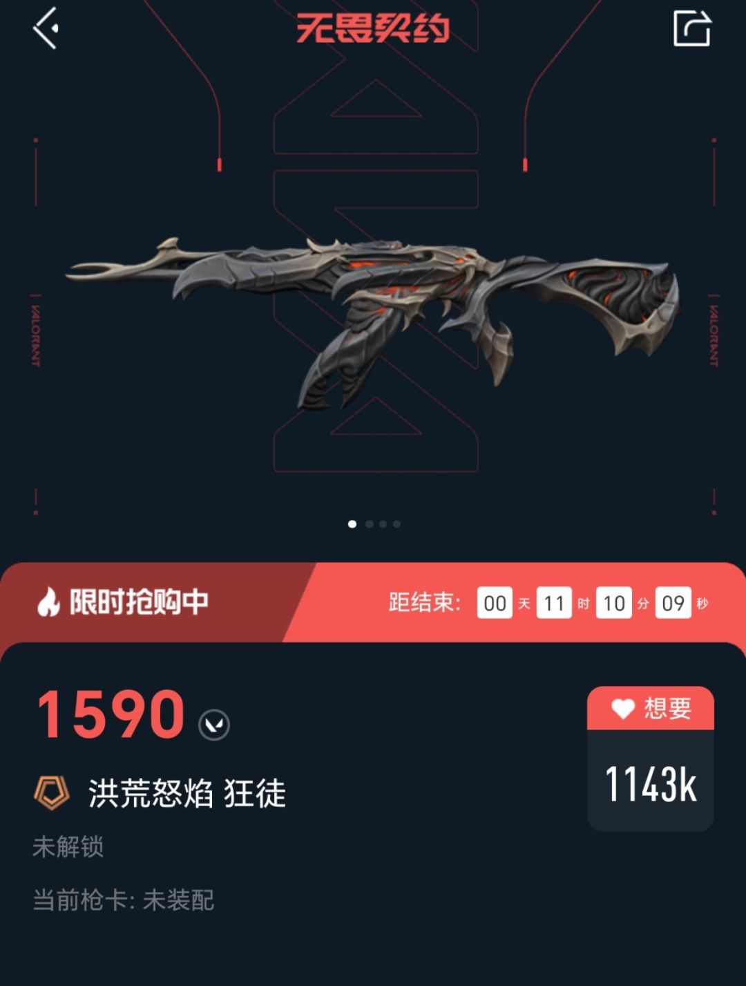 新手第一把流脓AK 1
