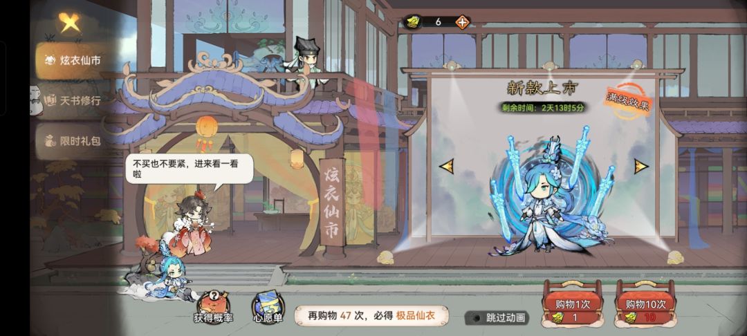 太不好意思了兄弟们 4