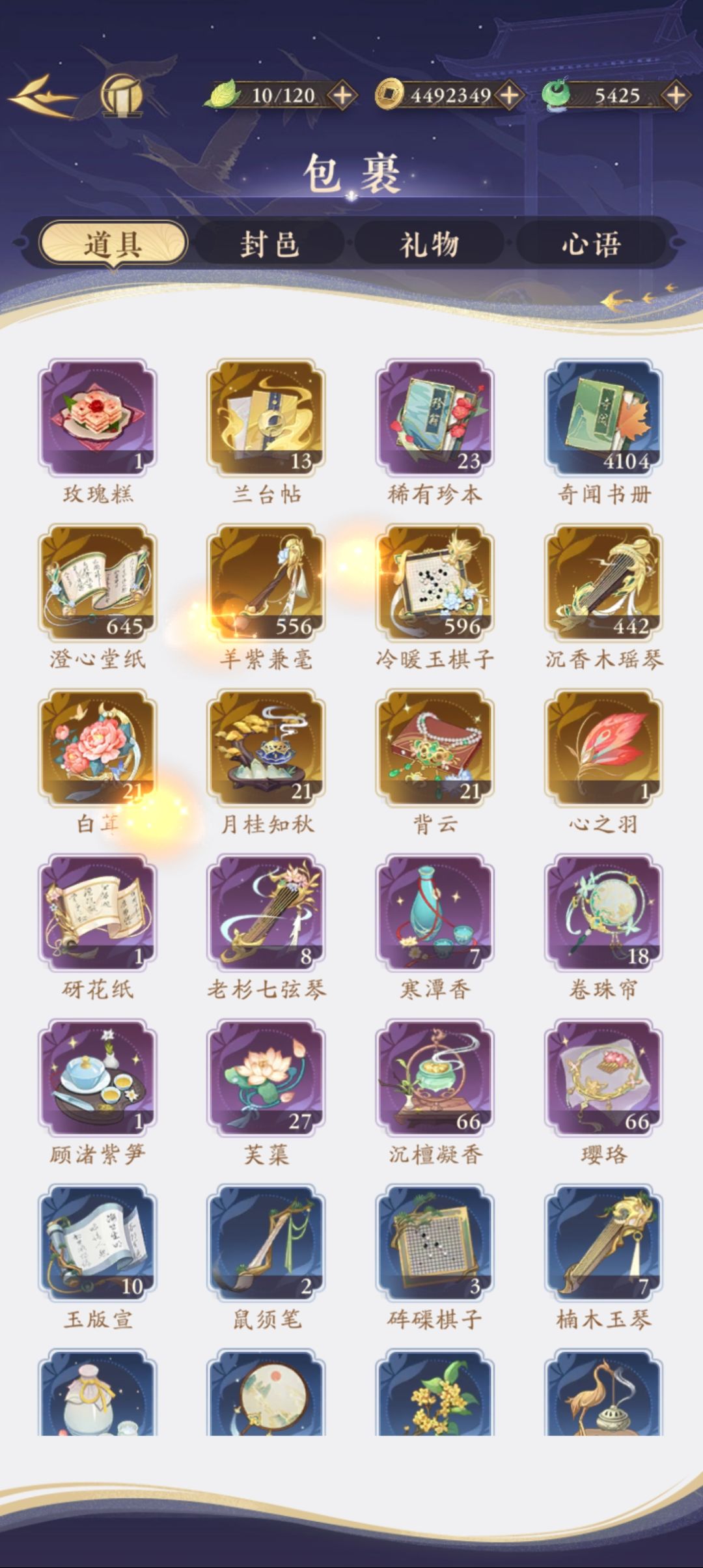 退游了 3